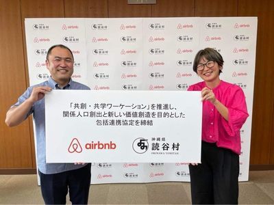 En esta foto estoy celebrando la colaboración entre mi municipio y Airbnb Japón con el Country Manager del país.